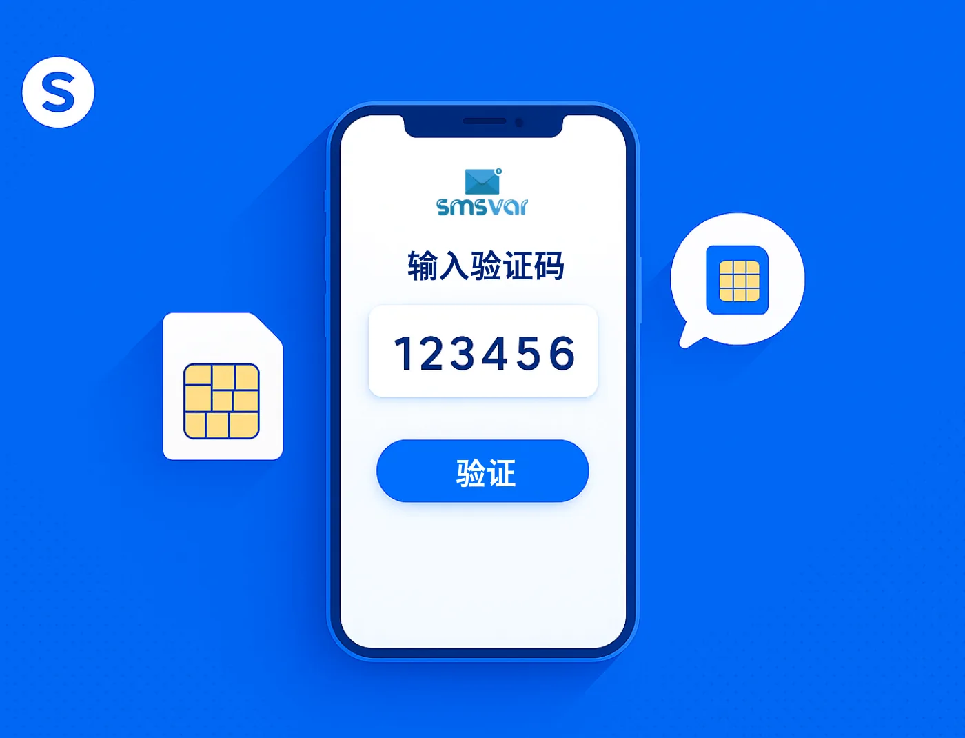 虚拟手机号的国家与服务选择界面